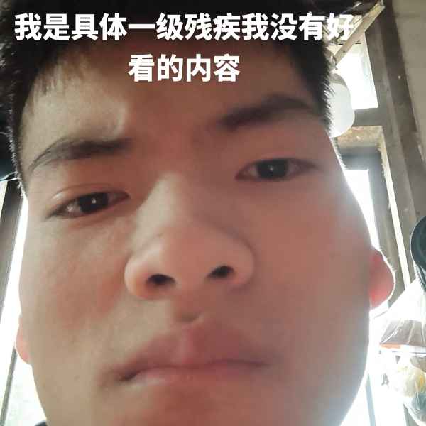 云南34岁单身帅哥真诚找对象-包头相亲网