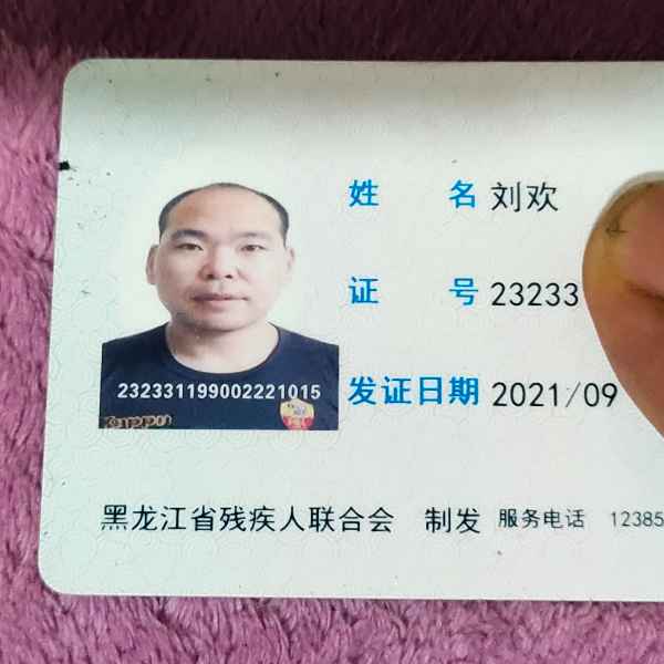 黑龙江34岁单身帅哥真诚找对象-包头相亲网