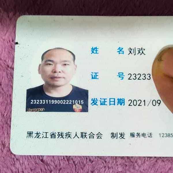包头征婚相亲网